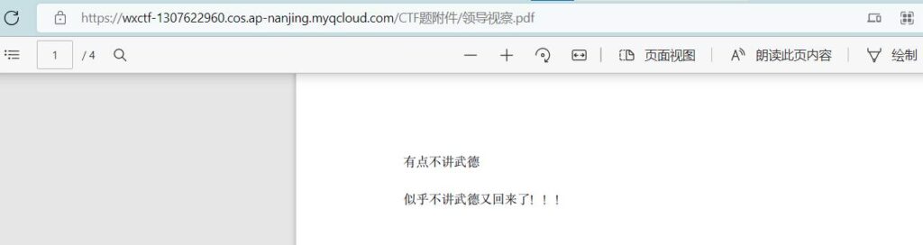 评论图片-讯岚社区
