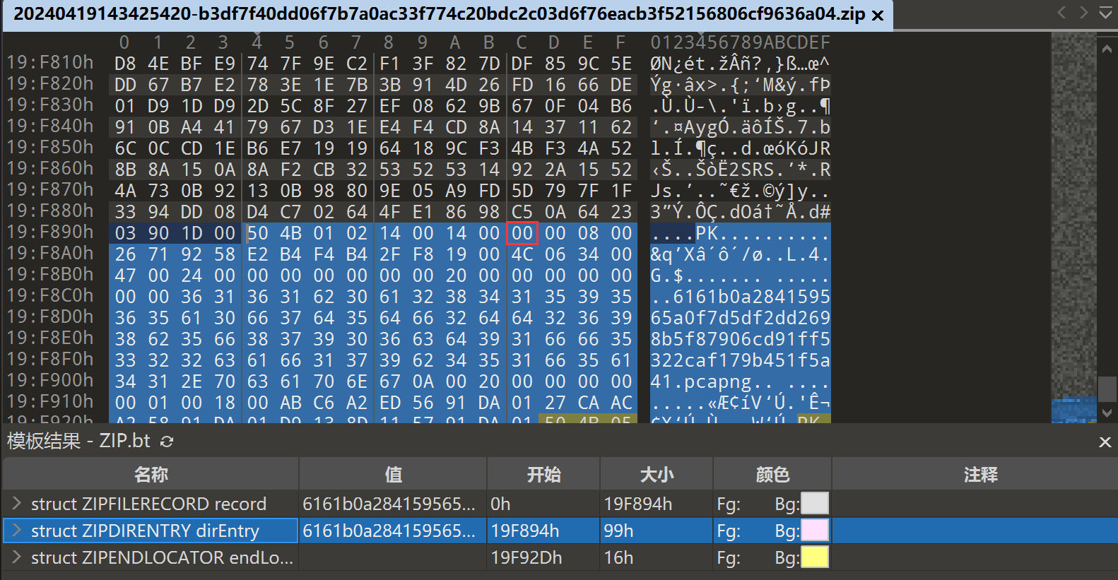 评论图片-讯岚社区