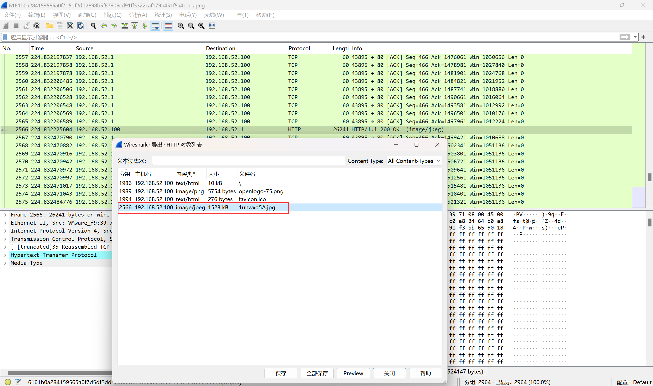评论图片-讯岚社区