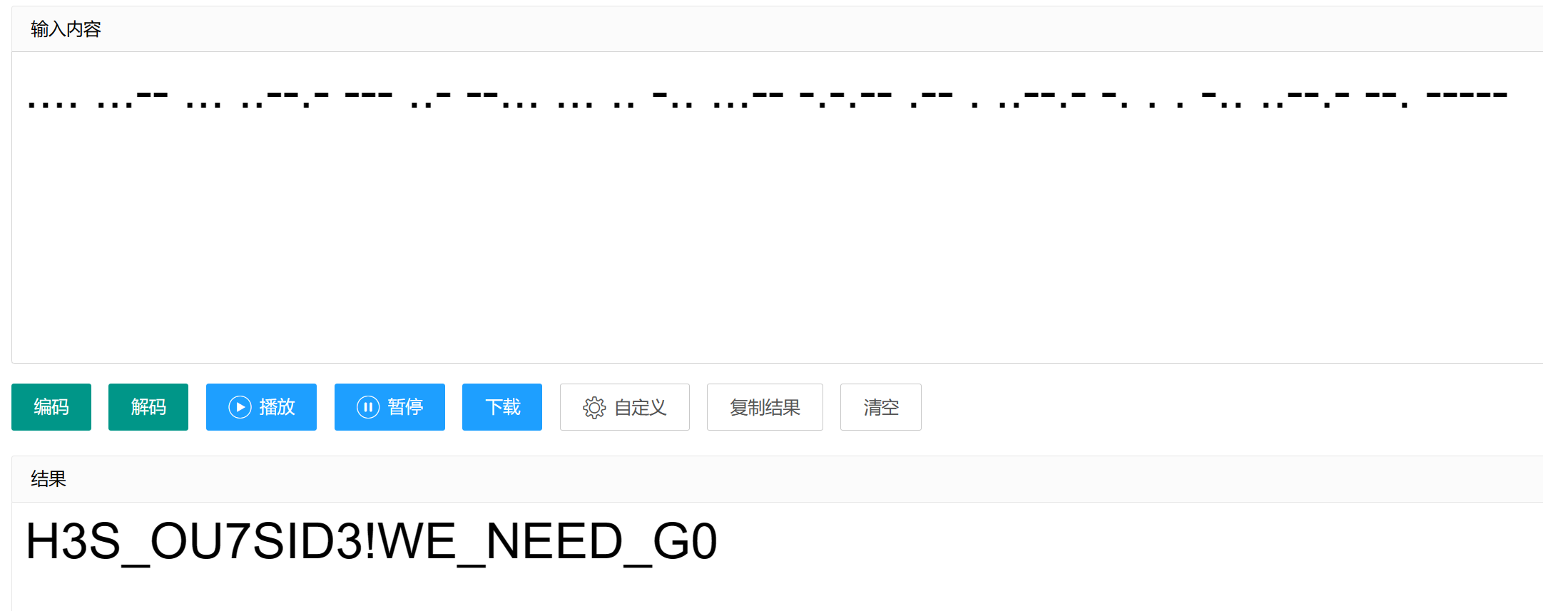 评论图片-讯岚社区