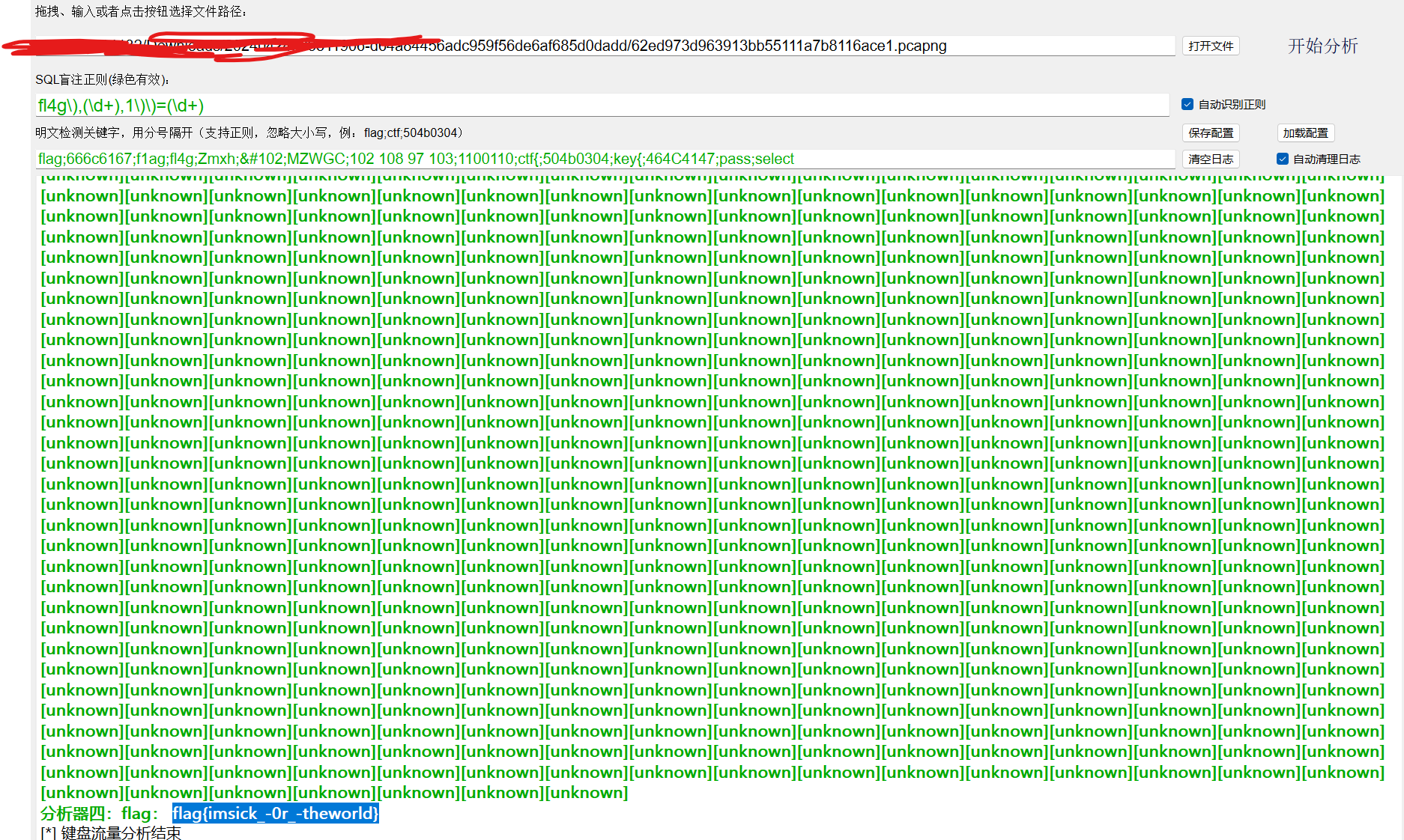 评论图片-讯岚社区